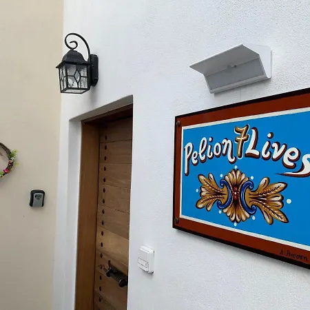 Pelion 7 Lives Tatil Evi *