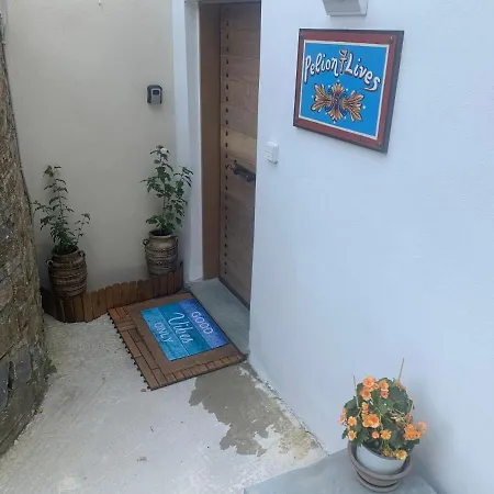 Pelion 7 Lives Tsagarada