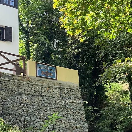 Pelion 7 Lives טסגרדה