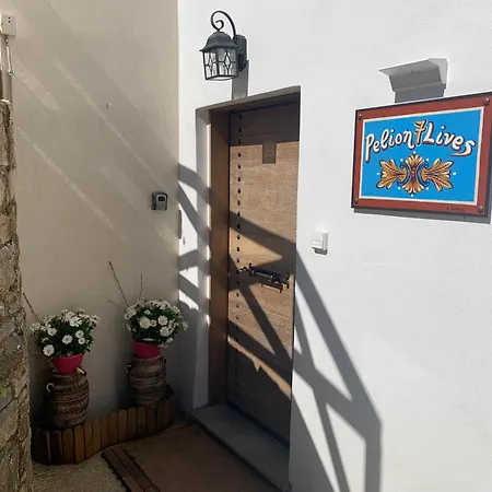 Pelion 7 Lives Tatil Evi