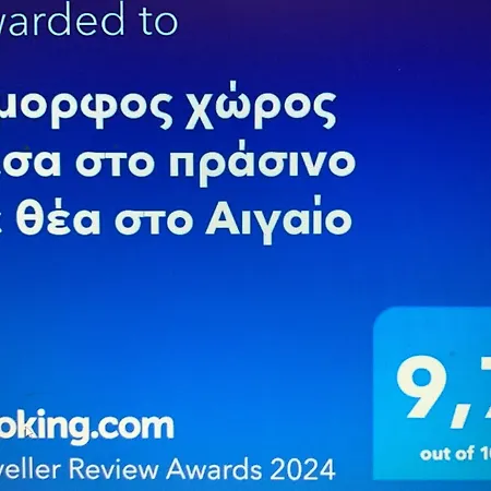 Dom wakacyjny Pelion 7 Lives Tsagarada