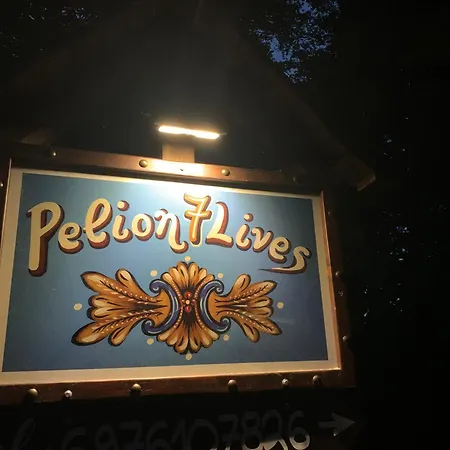Pelion 7 Lives *