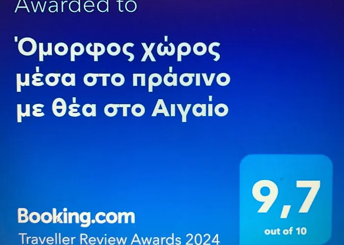 בית נופש Pelion 7 Lives טסגרדה